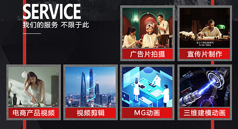 視頻圖片制作、直播間打造服務(wù)